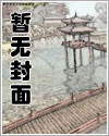 凤池岛妈祖庙